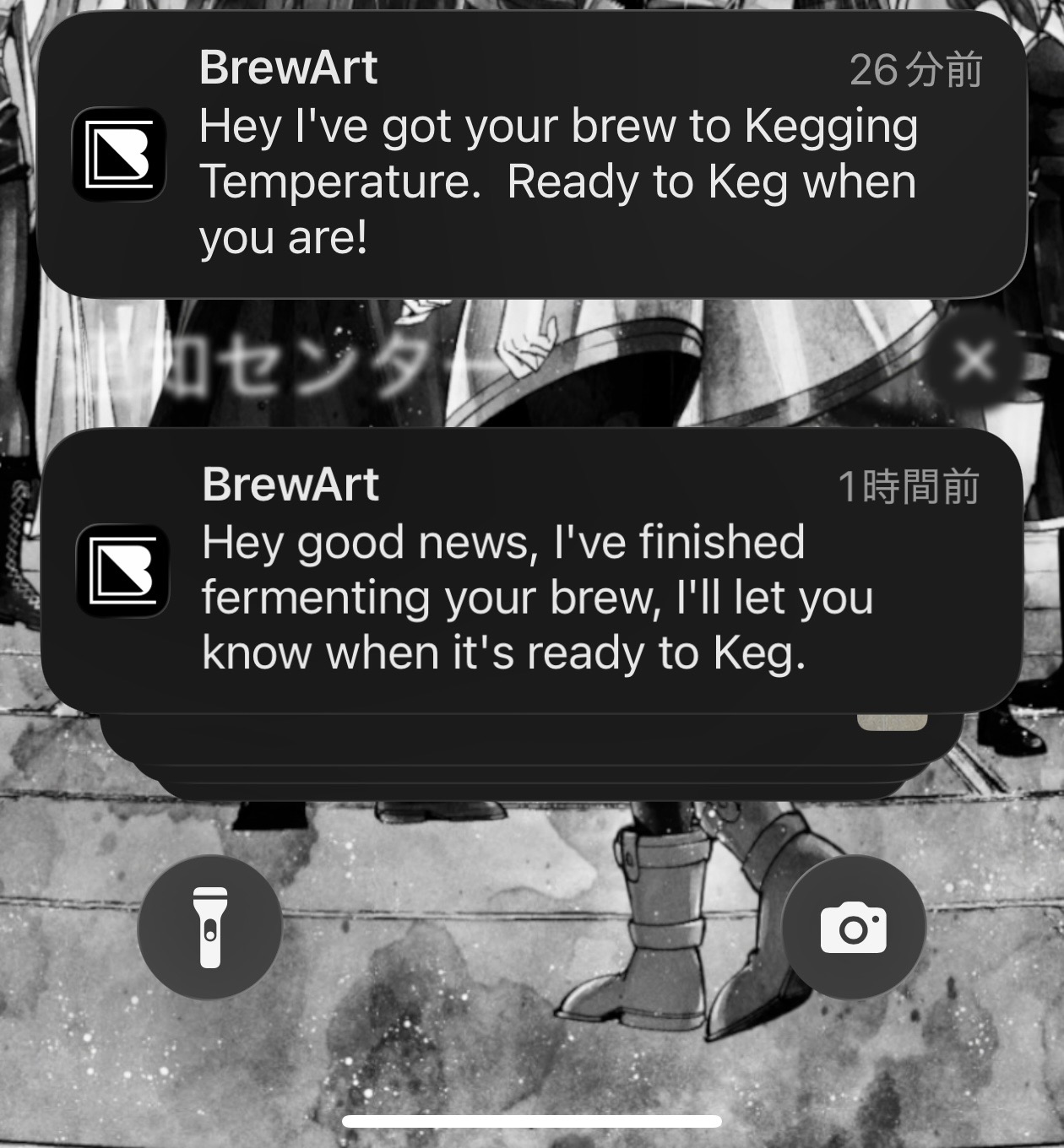 BrewArtアプリの発酵完了とケギング準備完了の通知