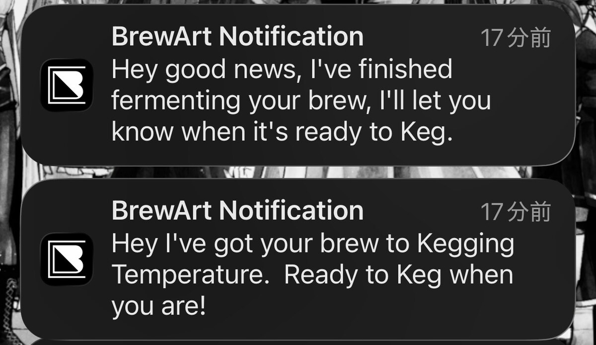 Ruby Porterの発酵完了とReady to Kegを知らせるBrewArt通知