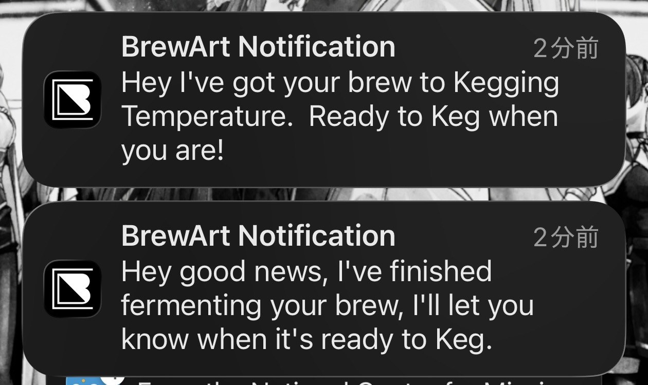 BeerDroidからTraditional Irish Stoutの発酵終了とReady to Kegを知らせる2件の通知