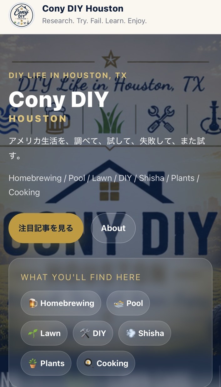 ヘッダー画像の上にWebサイトの文字を重ねた制作途中のCony DIY Houstonトップページ
