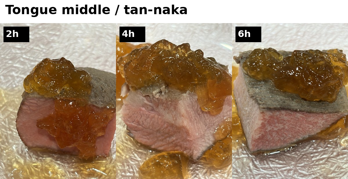 タン中の63℃2時間・4時間・6時間の断面比較
