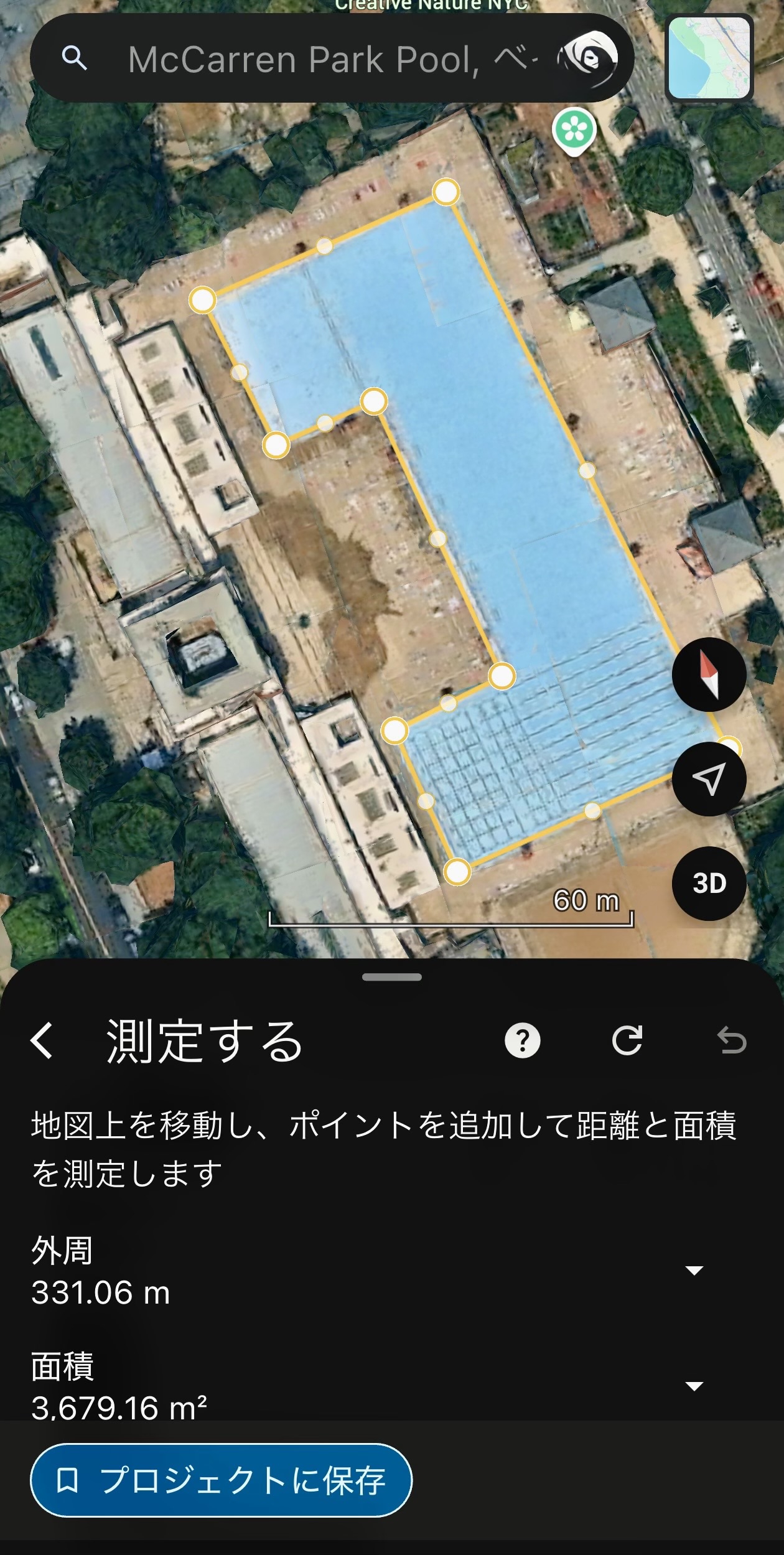 Google Earthで公開プールの外周をポイントで囲み面積を測定している例